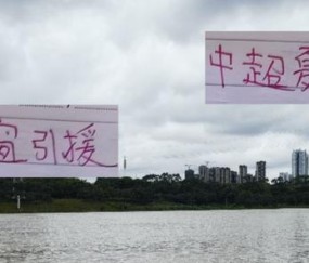 九游体育APP-中超夏窗引援！ 米特里策还是比申花阿苏埃 海港梅伦多高级一点！