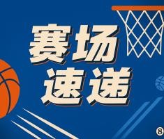 这队友是真准啊杨瀚森扎实掩护手递手 泰森手起刀落三分命中