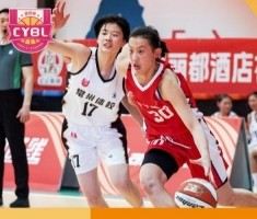 九游登录入口-2025全国篮校杯比赛女子组决赛（山东烟台赛区）单项最佳球员公布